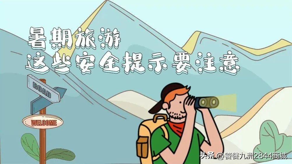 旅行前需要准备哪些语言应急技巧