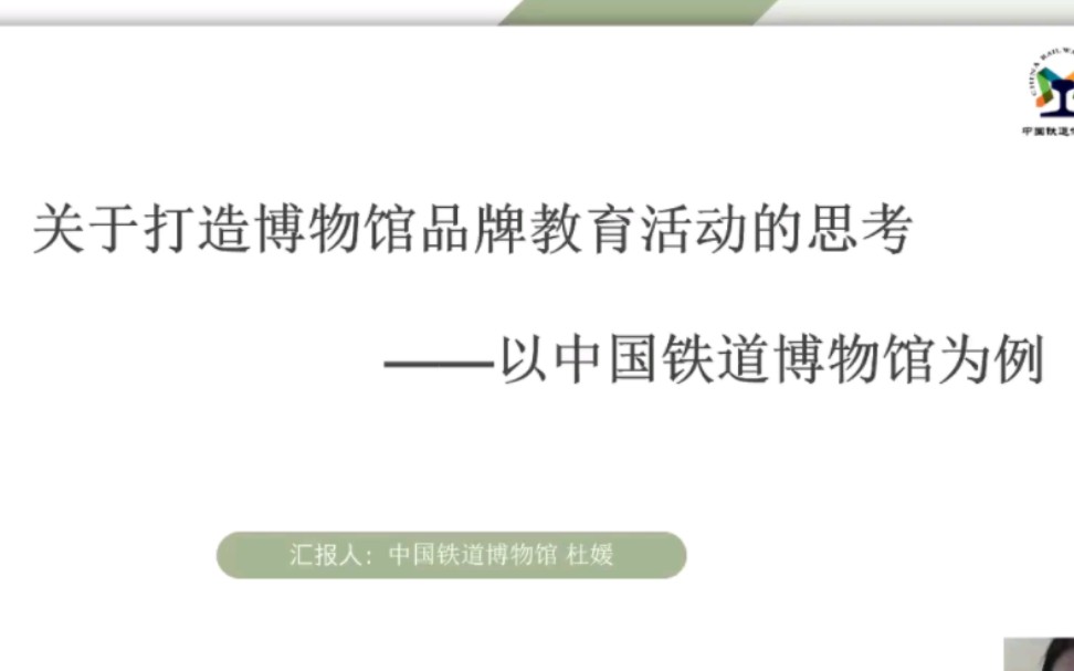 博物馆如何在当代社会中促进文化和教育的融合