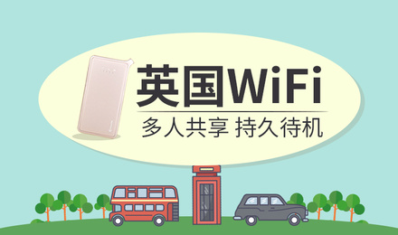 如何在旅行中使用免费Wi-Fi保持高效通信