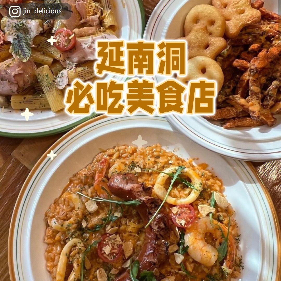 旅行中如何寻找隐秘的美食宝藏