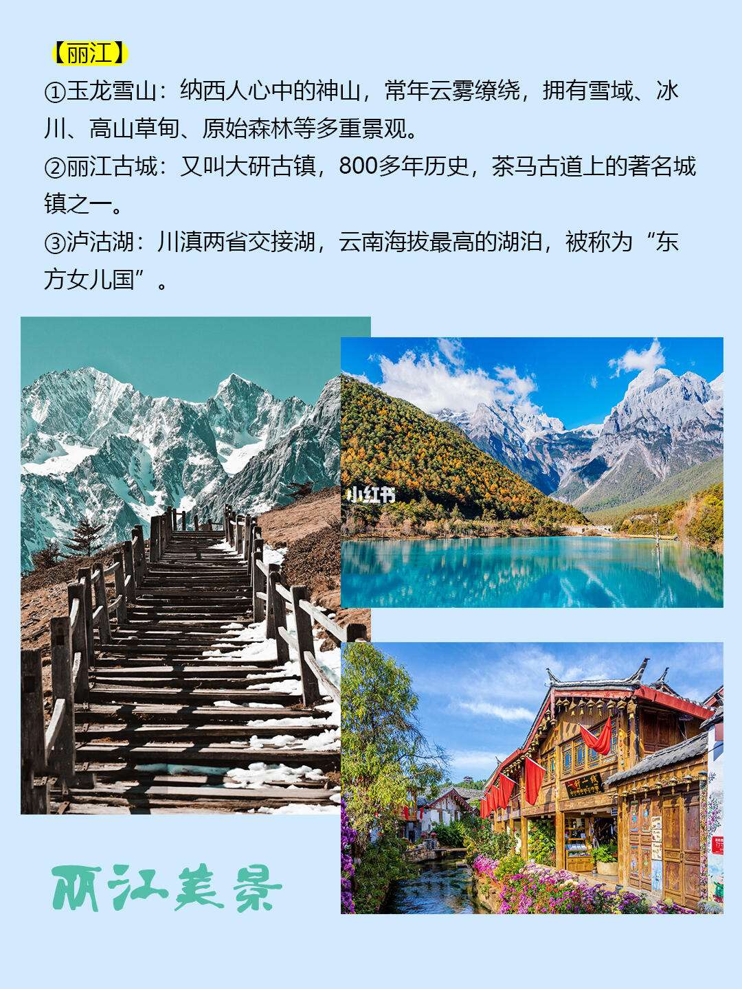 古城旅行如何规划一天的浪漫行程