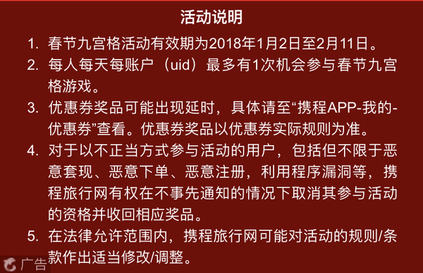 如何利用优惠券和折扣节省旅行费用