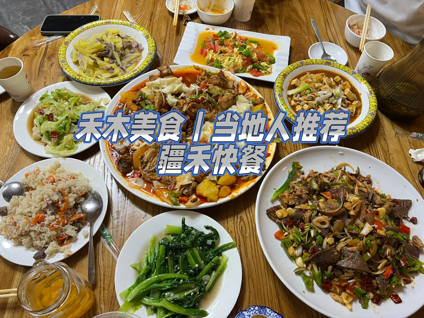 如何通过美食与当地人交流_平博官网