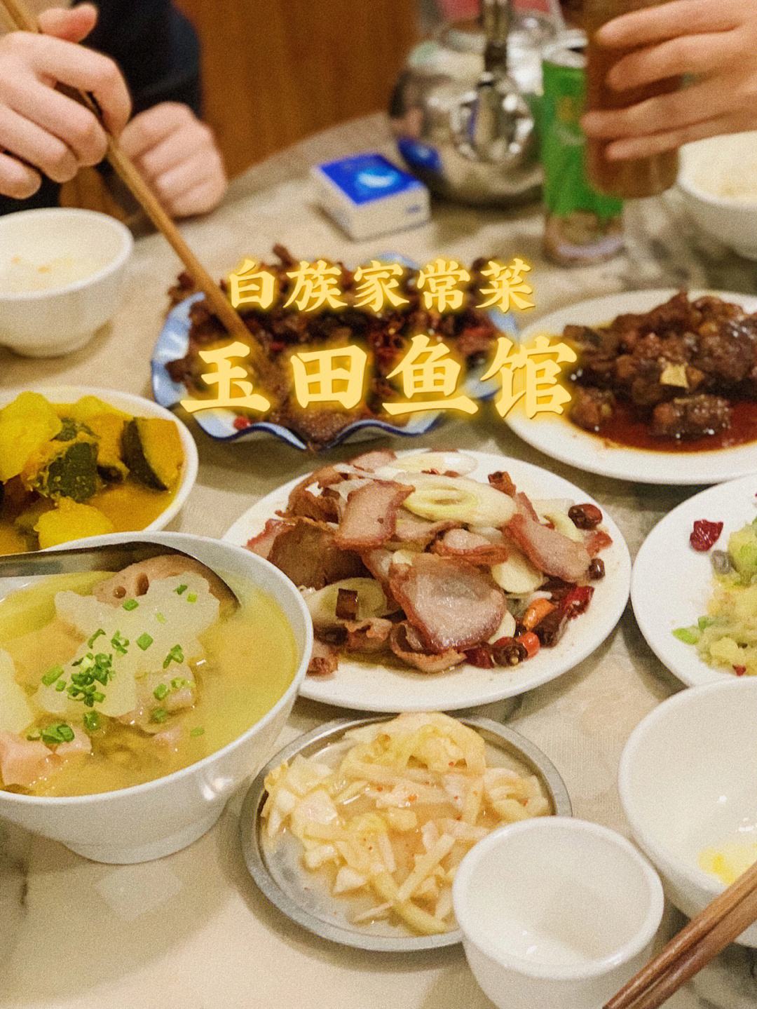 如何通过美食与当地人交流