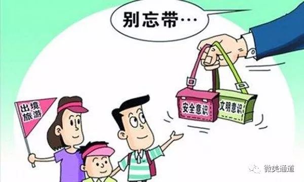 【平博客户端】如何在旅行中确保个人安全