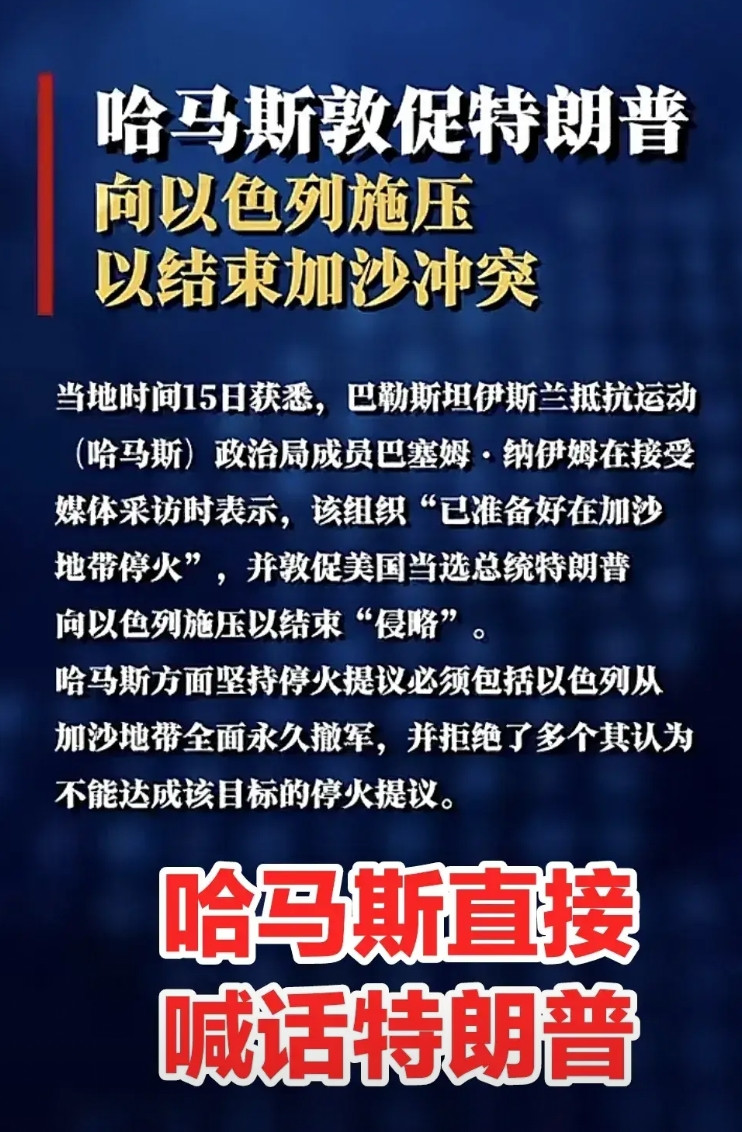 帕尔马客场不敌，降级困境愈发严峻