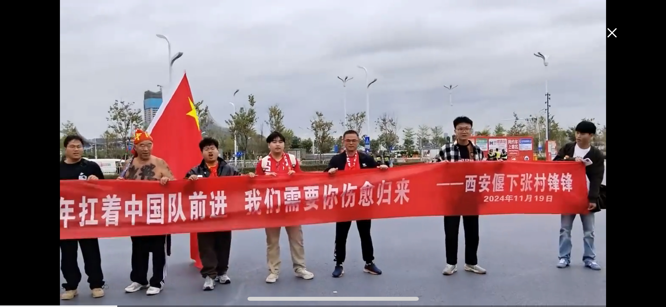 无畏前行！国内球队力争胜利