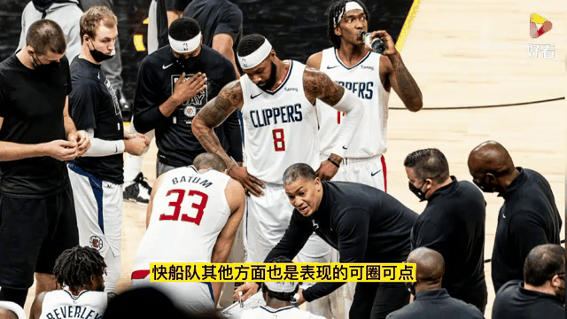 快船客场击败爵士，乔治独得分