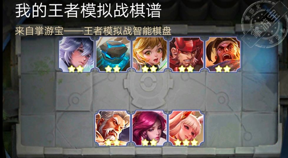 精英之战，全队心无旁骛地为掌声而战！